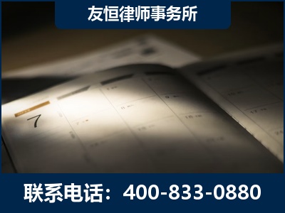 三河-虚开增值税发票律师