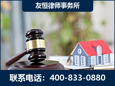 三河-万保险合同欺诈撤销案