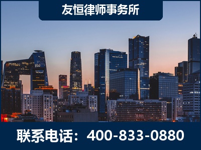 三河-刑事辩护律师---郑祥律师