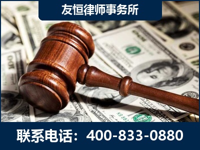 三河-李某委托型诈骗案