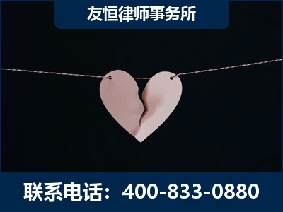 三河-继承律师----杨凌波律师