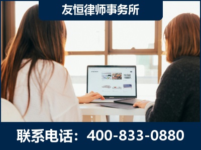 三河-职务犯罪律师