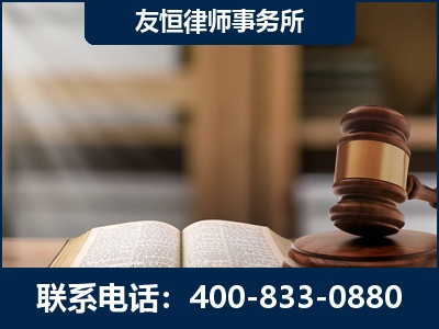 三河-犯罪律师----郑祥律师