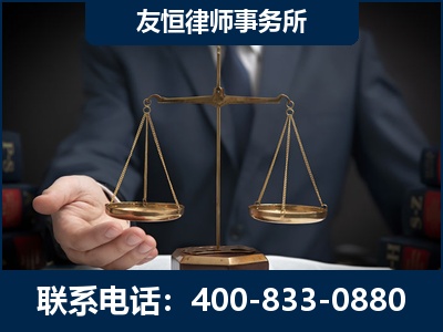 三河-虚开增值税发票律师----郑祥律师