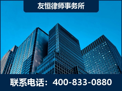 三河-刑事律师