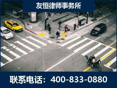 三河-刑事辩护律师