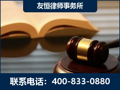 三河-刑事律师----郑祥律师
