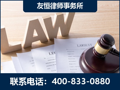 三河-伪造婚内五百万债务离婚案
